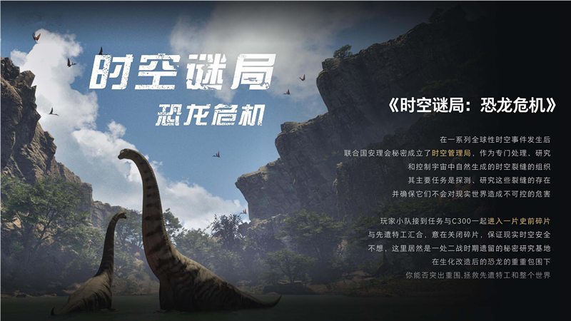 学分快乐行——曜时空VR影乐园